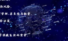 智能钱包是一种基于数字