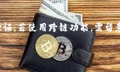 TokenIM 的存储问题通常涉及
