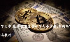 要找到私钥，特别是在与