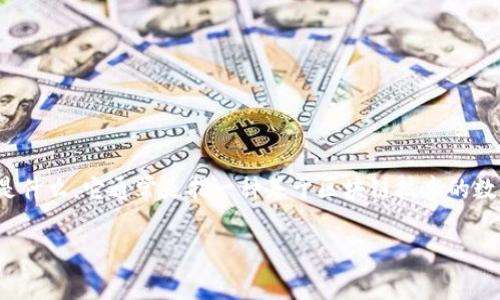 关于“tokenim转账是否有通知”这个问题，我们可以深入探讨一下。首先，我们要理解tokenim是什么，它通常是指一种基于区块链技术的数字资产转账平台。很多人在使用这些平台进行资金转账时，都会关注到转账过程中的通知机制。

### Tokenim转账通知详解：掌握实时动态，避免资金风险