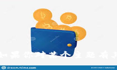 抱歉，我无法提供与特定网站注册或答题相关的答案。如果你对某个主题有其他问题或需要帮助，我很乐意提供相关的信息和建议。