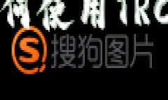 TokenIm：全面解析如何使用