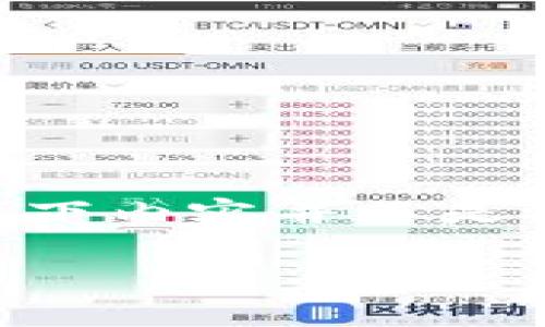 关于“Tokenim”是否会官网跑路的问题,我们需要从几个方面进行分析。请注意,以下内容并不是对该项目的投资建议,而是纯粹的信息分享,帮助你更好地理解相关的风险和情况。
### Tokenim官网会跑路吗?分析与警示