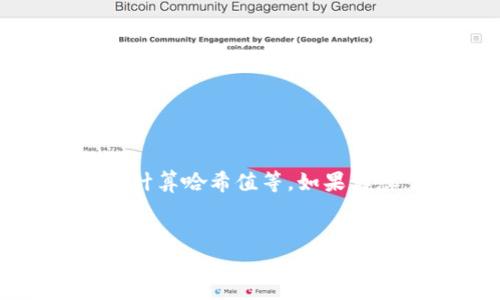 生成比特币地址的过程需要一定的步骤,包括生成密钥对、计算哈希值等。如果你想了解如何生成比特币地址,可以参考以下的内容和大纲。
轻松生成比特币地址的完整指南