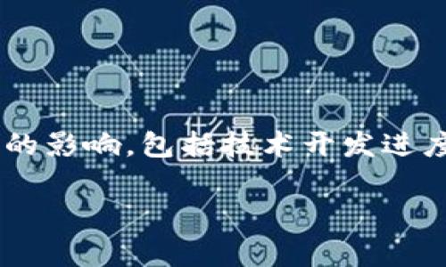 关于“tokenim”上线问题的信息比较有限，因此我无法提供确切的答案。不过，通常情况下，区块链项目的上线时间会受到多种因素的影响，包括技术开发进度、市场情况、团队准备等。如果你想了解更多关于“tokenim”的信息，建议查看该项目的官方网站、社交媒体或者相关的区块链社区。

如果你需要更多的帮助或者对其他主题有疑问，请告诉我！