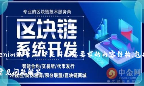 为了帮助您更好地理解如何找回Tokenim账号,以下是符合您要求的内容结构,包括、关键词、主体大纲和详细问题介绍。
如何找回Tokenim账号?详尽步骤与常见问题解答