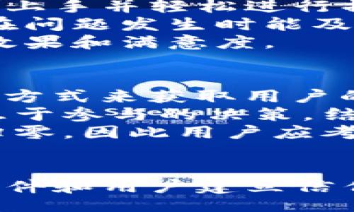 biao-ti/biao-ti

tokenim, 钱包, 送币, 加密货币/guanjianci

## 内容大纲

1. 引言
   - 提供一个关于Tokenim钱包及其送币活动的概述。
  
2. Tokenim钱包简介
   - Tokenim的背景和发展历程
   - Tokenim钱包的主要功能与特点

3. 送币活动的介绍
   - 什么是送币活动？
   - Tokenim钱包的送币活动信息

4. 如何参与Tokenim的送币活动
   - 注册Tokenim钱包的步骤
   - 如何获取送币

5. Tokenim的安全性与用户体验
   - Tokenim钱包的安全特性
   - 用户体验评价

6. 送币活动的潜在风险与注意事项
   - 送币活动中的常见陷阱
   - 注意事项与对策

7. Tokenim钱包的未来发展前景
   - 加密货币市场的趋势
   - Tokenim钱包的战略与展望

8. 结论
   - 总结Tokenim钱包及其送币活动的意义。

## 问题详解

### 1. 什么是Tokenim钱包？
Tokenim钱包是一款支持多种加密货币的数字钱包，它提供安全、便捷的资产管理服务。Tokenim钱包的设计旨在为用户提供一个简单易用的平台，方便用户进行加密货币的存储、转账和交易。
Tokenim的背景较为悠久，自成立之初便致力于推动加密资产的普及。经过数年的发展，Tokenim现在不仅支持主流加密货币，如比特币（BTC）、以太坊（ETH），还扩展了对多种新兴货币的支持，以满足不同用户的需求。
Tokenim钱包的主要功能包括资产存储、转账、接收和交易。同时，用户还可以通过其平台进行诸如兑换、借贷等多样化的金融操作。此外，Tokenim钱包的界面设计直观，用户只需简短几步即可完成基础操作，受到许多用户的赞誉。

### 2. Tokenim钱包的送币活动是什么？
在加密货币行业中，送币活动是一种常见的推广策略，其主要目的是为了吸引新用户或增加平台的活跃度。Tokenim钱包的送币活动通常是通过向新注册用户或现有用户免费发放一定数量的代币，促使他们使用Wallet的相关服务。
这种活动不仅可以帮助用户快速体验Tokenim钱包的功能，还能提升用户粘性，进而促使用户进行更多的交易。实际上，送币活动已成为加密货币项目吸引社区和投资者的重要手段之一。
对于Tokenim钱包的用户来说，参与送币活动既可以获取免费的代币资产，又可以通过这些代币参与未来的投资收益。因此，Tokenim钱包的送币活动不仅是简单的惠赠，更是双赢的策略。

### 3. 如何参与Tokenim的送币活动？
参与Tokenim钱包的送币活动的第一步是注册Tokenim钱包账号。用户只需访问Tokenim的官方网站，输入必要的信息，例如电子邮箱、密码，注册一个新账户。在注册成功后，用户将收到一封验证邮件，通过邮件中的链接激活账户。
在账户激活后，用户可以登录Tokenim钱包，系统会自动提示送币活动的参与条件和规则。通常情况下，用户需完成一定的操作，例如首次充值、完成身份验证等，才能领取送币。相应的条款与细则可以在官网的送币活动页面找到。
完成必要的操作后，用户将会在其Wallet中看到送币奖励。领取的代币可以直接用于交易，或者在后期选择卖出，实现资产收益。

### 4. Tokenim钱包的安全性如何？
安全性是Tokenim钱包最重要的卖点之一。Tokenim采取多重安全措施来确保用户资产的安全性。这些安全措施包括但不限于私钥存储加密、二步验证、冷钱包存储和定期的安全审计。
用户的私钥在存储时采取加密技术，以防止黑客攻击和数据泄露。二步验证通过要求用户提供两种验证方式，增强账户的安全性。此外，Tokenim会将大部分用户资产存储在离线冷钱包中，这样即使网络环境遭到攻击，资产也不会受到损失。
值得一提的是，Tokenim还设有安全监控系统，能够实时监控可疑活动，一旦发现可疑交易将及时警报，进一步减小用户资产被盗的风险。

### 5. Tokenim钱包的用户体验如何？
Tokenim钱包在用户体验方面表现出色，强调界面的简洁性和功能的易用性。无论是新手用户还是专业投资者，都能快速上手并轻松进行操作。钱包界面友好，所有功能模块无缝连接，用户只需简单点击即可完成操作。
Tokenim还提供了全面的客户支持服务，用户可通过在线客服、邮件或社区论坛解决问题。反馈通道畅通无阻，确保用户在问题发生时能及时获得解决。
通过积极的用户反馈，Tokenim的用户体验在不断升级。基于用户的建议，开发团队会定期推出更新，以提升整体的使用效果和满意度。

### 6. 送币活动的潜在风险是什么？
尽管送币活动吸引了众多用户参与，但用户也需意识到潜在的风险。首先，送币活动可能吸引虚假、恶意的项目，以投机的方式来获取用户的个人信息。因而，在参与送币活动前，用户需要对项目进行充分的调研。
其次，送币活动通常伴随条件限制，有时候用户需在短时间内完成特定操作，导致用户在不充分了解规则的情况下作出急于参与的决策，结果可能造成损失。在参与活动时，务必仔细阅读相关条款。
另外，虽然很多加密货币至今的送币活动都是不需要用户支付费用的，但此类活动也能出现问题，如代币价值极低甚至归零，因此用户应考虑资产投资的实际价值，并理性评估参与活动的风险。

### 结论
通过以上详细介绍，读者应该对Tokenim钱包及其送币活动有了全面的认知。这不仅是一个吸引用户的促销战略，更是组件和用户建立信任、巩固社区的重要行为。Tokenim作为一家注重用户体验与安全的数字钱包，在加密货币的未来中具有广阔的发展前景。