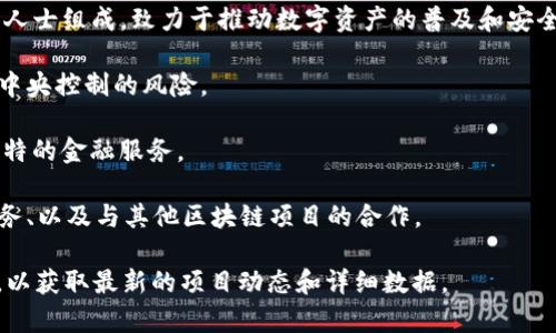 Tokenim是由一群数字资产和区块链领域的专业人士开发的项目。具体的开发团队通常包括程序员、区块链专家、市场营销人员和顾问等。他们的目标是利用区块链技术和加密资产，为用户提供安全高效的数字交易和投资解决方案。

以下是Tokenim相关的一些关键信息：

1. **开发背景**：Tokenim的创始团队通常由在区块链和金融科技领域有着丰富经验的专业人士组成，致力于推动数字资产的普及和安全交易。

2. **技术架构**：Tokenim可能采用了先进的区块链技术，确保交易的安全性和透明度，减少中央控制的风险。

3. **市场定位**：该项目旨在满足特定市场需求，可能面向特定行业、用户群体或者是提供独特的金融服务。

4. **生态系统**：Tokenim可能会围绕其平台建立一个完整的生态系统，包括交易所、钱包服务、以及与其他区块链项目的合作。

如果需要更详细的信息或是具体的Tokenim项目背景，建议访问其官方网站或相关的白皮书，以获取最新的项目动态和详细数据。