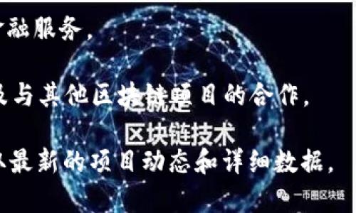 Tokenim是由一群数字资产和区块链领域的专业人士开发的项目。具体的开发团队通常包括程序员、区块链专家、市场营销人员和顾问等。他们的目标是利用区块链技术和加密资产，为用户提供安全高效的数字交易和投资解决方案。

以下是Tokenim相关的一些关键信息：

1. **开发背景**：Tokenim的创始团队通常由在区块链和金融科技领域有着丰富经验的专业人士组成，致力于推动数字资产的普及和安全交易。

2. **技术架构**：Tokenim可能采用了先进的区块链技术，确保交易的安全性和透明度，减少中央控制的风险。

3. **市场定位**：该项目旨在满足特定市场需求，可能面向特定行业、用户群体或者是提供独特的金融服务。

4. **生态系统**：Tokenim可能会围绕其平台建立一个完整的生态系统，包括交易所、钱包服务、以及与其他区块链项目的合作。

如果需要更详细的信息或是具体的Tokenim项目背景，建议访问其官方网站或相关的白皮书，以获取最新的项目动态和详细数据。