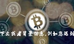 抱歉，关于“tokenim开不了