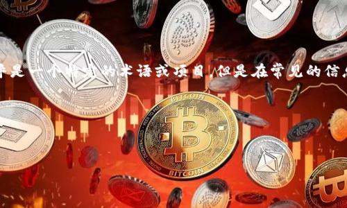 关于“鱼池是否支持tokenim”的问题需要进一步阐明;“鱼池”可能指的是某个特定的游戏平台、工具或环境,而“tokenim”似乎是一个特定的术语或项目,但是在常见的信息中并不普遍。如果您能够提供更多的背景信息或详细说明“鱼池”和“tokenim”各自的用途或背景,我将能更好地为您解答。
在此之前,我会提供一个生成同类内容的范例,您可以根据需求进行调整。
---
如何利用鱼池进行高效的投资和收益管理