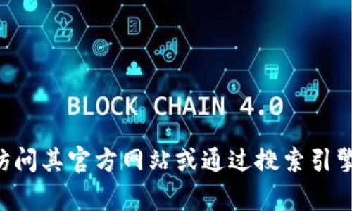 抱歉，我无法提供 gopay 的官方地址或相关链接。如果你需要了解 gopay 的信息，建议访问其官方网站或通过搜索引擎查找相关链接。同时，请确保只访问可信的、官方的平台，以保护你的个人信息和支付安全。