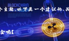 针对“tokenim门罗币可以放