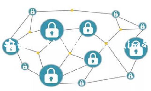 在Tokenim平台上，是否支持币安链（Binance Smart Chain, BSC）取决于该平台的具体更新和支持的网络。如果您想了解Tokenim是否支持币安链，建议您访问Tokenim的官方网站或者相关的社交媒体账号查询最新的信息。在大多数情况下，受欢迎的链如币安链一般会被许多去中心化金融（DeFi）平台和钱包支持。

如果你对Tokenim或币安链还有其他具体的问题，请告诉我！