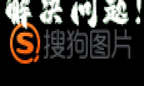 在处理“tokenim 密码不正确”的问题时，请尝试以下步骤来解决该问题：

1. **确认用户名和密码**: 首先，确保您输入的用户名和密码是正确的。请注意，密码通常是区分大小写的，因此请确保您输入的每个字符都正确。

2. **重置密码**: 如果您无法记住密码或多个尝试后仍然无法登录，请查看是否有“忘记密码？”的选项，使用该功能来重置您的密码。

3. **清除缓存和Cookies**: 有时候，浏览器的缓存和Cookies可能会导致登录问题。尝试清除浏览器的缓存和Cookies，然后重新启动浏览器再尝试一次。

4. **使用其他浏览器或设备**: 如果问题依然存在，尝试使用其他浏览器或设备进行登录，以排除特定设备或浏览器的问题。

5. **检查网络连接**: 确保您的网络连接稳定，网络问题有时也可能导致无法正确登录。

6. **联系支持团队**: 如果您尝试了以上所有步骤，但仍然遇到同样的问题，建议联系Tokenim的支持团队以获取进一步的帮助。

如果您能提供更多的上下文或具体的错误信息，我会很高兴进一步帮您解决问题!