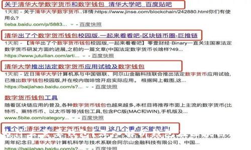 区块链游戏为什么需要钱包?深入解析钱包在区块链游戏中的重要性