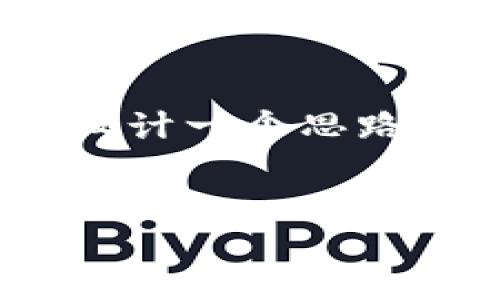 很高兴为你提供帮助！由于你的请求涉及较长的内容创作，这里我将设计一个思路框架，包含一个、相关关键词、内容大纲、问题，以及各问题的详细介绍。

### 
Tokenim 公司简介：如何在数字经济中脱颖而出