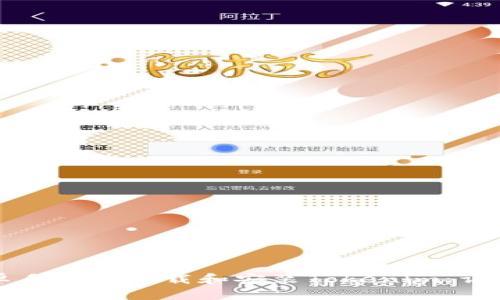 如何在安卓手机上下载和安装Tokenim：详细步骤指南