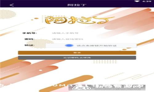 Tokenim钱包能否存放OMG币？详细解析与常见问题解答