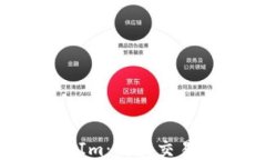 满币网与TokenIm：哪款交易