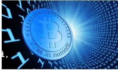 加密钱包的英文缩写是“Crypto Wallet”。它是指用于存储和管理加密货币（如比特币、以太坊等）的数字钱包。加密钱包可以分为两类：热钱包和冷钱包。热钱包是指在线钱包，方便快速交易，但安全性相对较低；冷钱包则是离线存储，安全性较高，但操作相对不便。

加密钱包的主要功能包括：

1. **存储加密货币**：保存用户的私钥和公钥，确保用户可以安全地管理自己的数字资产。

2. **进行交易**：用户可以通过钱包发送和接收加密货币，完成交易过程。

3. **查看余额**：用户可以随时查看自己钱包中的资产余额。

4. **安全性管理**：通过私钥、密码等方式提高资产安全性，防止被盗或丢失。

加密钱包在加密货币的使用和交易中扮演着至关重要的角色，选择合适的钱包类型将直接影响用户的安全和便利性。