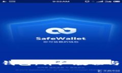 如何重置Pi币钱包：详细教