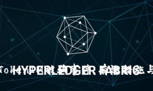 如何应对TokenIM被骗事件：有效措施与预防建议