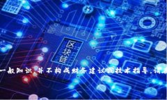 注意：以下信息旨在提供