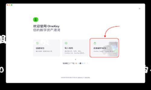 思考一个且的优质

Token和Tokenim：哪个更适合你的投资策略？
