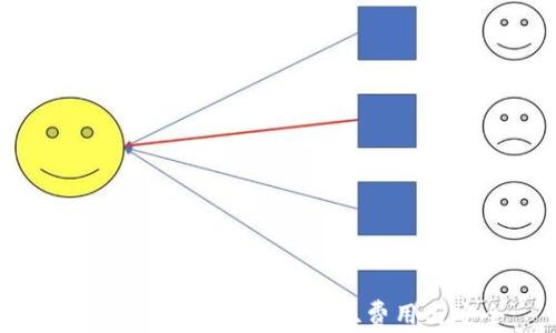
虚拟币转账全解析：流程、费用与安全
