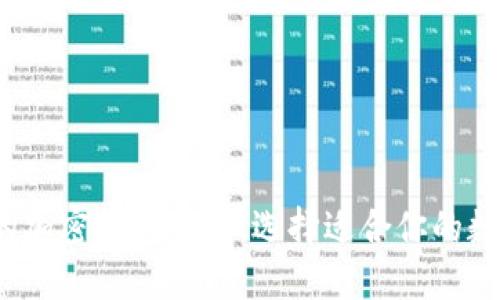 2023年最安全的加密钱包推荐：选择适合你的数字资产保护方案