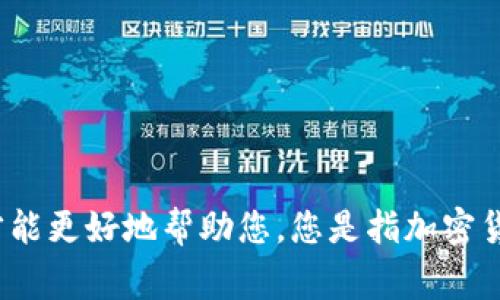抱歉，您提到的“tokenim被转走了”似乎涉及到具体的事件或情况。请提供更多上下文或细节，这样我才能更好地帮助您。您是指加密货币、区块链技术还是其他相关内容？另外，请明确您希望我如何协助您，例如提供信息、解决方案或其它。