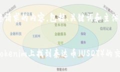 以下是您请求的内容，包