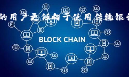 根据我截至2023年10月的信息，全球使用的数字钱包数量快速增加，具体的数据因地区和研究机构而异。

1. **全球数字钱包使用情况**：多个机构的研究表明，全球有数亿用户在使用各种类型的数字钱包，这其中主要包括移动支付钱包（如支付宝、微信支付、Apple Pay等）和加密货币钱包（如MetaMask、Trust Wallet等）。据统计，2023年，有数据显示，全球数字钱包的用户数已超过30亿。

2. **流行钱包的种类**：
   - **移动支付钱包**：例如，支付宝和微信支付在中国市场占据主导地位。其他地区有Venmo、PayPal、Google Pay等。
   - **加密货币钱包**：随着数字资产的普及，越来越多的人开始使用加密钱包来存储和交易数字货币。

3. **区域差异**：不同地区对数字钱包的接受度和使用频率存在显著差异。在亚洲，尤其是东亚，移动支付非常普及；北美和欧洲的用户更倾向于使用传统银行服务和信用卡，虽然数字钱包的使用率在逐渐上升。

4. **未来趋势**：随着金融科技的发展，预计数字钱包的使用将继续增长。创新功能和更高的安全性将吸引更多的用户。

以上是一个简要概述，如果需要更详细的们数据和分析，可以参考行业报告或相关市场调查。