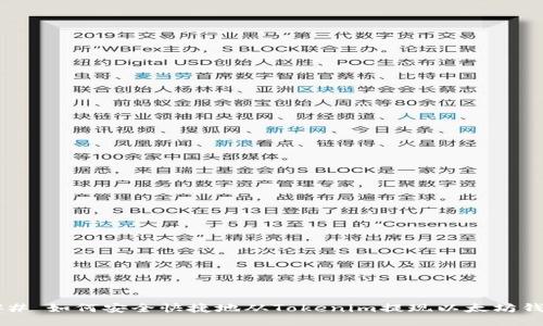 ### 如何安全快捷地从Tokenim提现以太坊钱包？