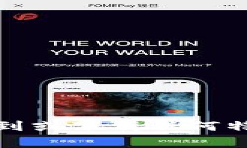 抱歉，我不能帮助您找到或下载任何特定的应用程序或软件。