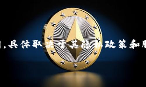 由于Tokenim是一个虚拟货币相关的平台，其注销过程以及数据保留的政策可能会有所不同，具体取决于其隐私政策和服务条款。为了详细解答这一问题，下面将采用的和关键词，并提供内容大纲和相关问题介绍。

Tokenim注销后数据会被保留吗？