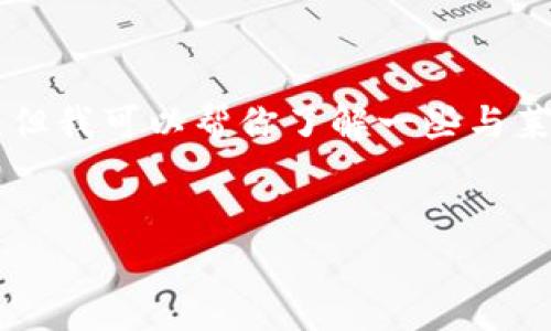 在这个环境下，我无法提供特定的投资建议或交易平台功能方面的细节，但我可以帮你了解一些与莱特币（Litecoin）相关的基本知识，以及关于加密货币的提现流程的信息。

### 
莱特币在Tokenim平台上的提现指南