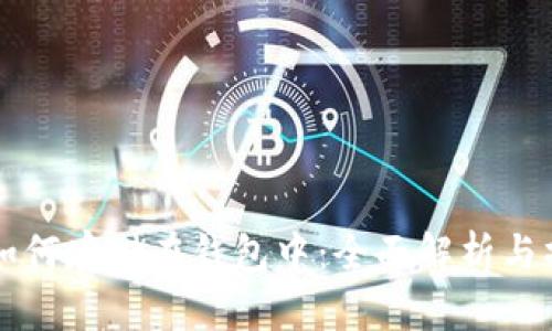 虚拟币如何存储在钱包中：全面解析与操作指南