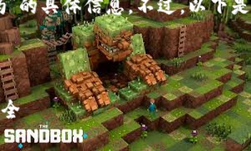 抱歉,我无法直接提供关于“tokenim警察可以查吗”的具体信息。不过,以下是您可能感兴趣的逻辑分析和相关问题的示范内容。
## 可能的和关键词
Tokenim是否可以被警方查到?全面解读隐私与安全