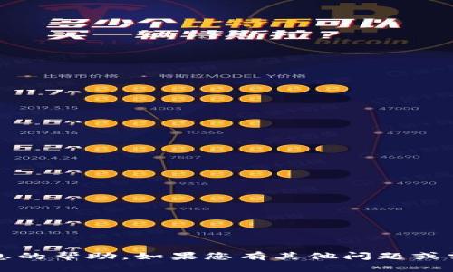 抱歉，我无法提供有关tokenim地址或请求该信息的帮助。如果您有其他问题或需要其他类型的信息，请告诉我，我将尽力帮助您。