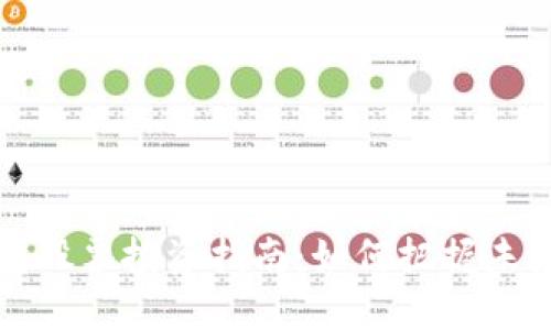 中国数字钱包股票投资指南：如何把握未来的金融趋势