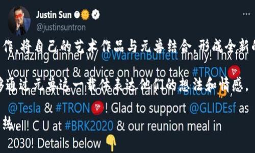    什么是Tokenim领养元兽？探索NFT数字宠物的未来  / 

 guanjianci  Tokenim, 领养元兽, NFT, 数字宠物  /guanjianci 

## 内容主体大纲

1. 引言
   - NFT的崛起
   - 元兽概述

2. 什么是Tokenim领养元兽
   - Tokenim的背景
   - 元兽的定义及特点

3. 为什么选择Tokenim领养元兽
   - Unique Selling Points (USP)
   - 社区及生态系统的优势

4. 如何参与Tokenim领养元兽
   - 创建账户步骤
   - 领养元兽的流程

5. 元兽的交易与养成
   - 如何交易元兽
   - 养成系统解析

6. Tokenim元兽的未来展望
   - 市场前景
   - 技术发展的潜力

7. 结论
   - 总结Tokenim带来的革新

8. 常见问题解答
   - 准备与发布问题
   - 安全性和保值性问题
   - 使用与交易的相关问题
   - 社区支持与发展问题
   - 可持续性与环境影响问题
   - 元兽在文化艺术上的影响

## 内容正文

### 引言

随着区块链技术的不断进步，NFT（非同质化代币）作为一种新的数字资产形式开始逐渐进入人们的视野。许多人对此感到好奇，包括数字艺术作品、音乐、游戏物品等。然而，在这一系列数字资产中，有一种独具特色和魅力的产品，那就是“数字宠物”——元兽。Tokenim是一个专注于数字宠物的项目，通过领养元兽来进一步推动NFT的普及和应用。

### 什么是Tokenim领养元兽

Tokenim是一个基于区块链的数字宠物平台，旨在为用户提供一个独特且有趣的元兽养成体验。在Tokenim平台上，用户可以领养、交易和培养各种类型的元兽，每只元兽都是一个独一无二的NFT，具备唯一的属性和价值。

#### Tokenim的背景

Tokenim成立于2023年，目的是为了创造一个充满互动和乐趣的虚拟生态系统。其团队由多个行业的专业人士组成，包括区块链开发、游戏设计和宠物养成领域的专家。

#### 元兽的定义及特点

元兽是Tokenim平台上的虚拟生物，每只元兽都有不同的外貌、属性和能力。用户不仅可以与他们互动，还可以通过养成和交易来提升元兽的价值。元兽的可变性和多样性使得每个用户都可以找到自己最喜欢的那一只。

### 为什么选择Tokenim领养元兽

Tokenim的吸引力在于其独特的卖点。该平台不仅提供了一个宠物养成的乐趣，还结合了NFT的投资价值，吸引了越来越多的用户。

#### Unique Selling Points (USP)

Tokenim的独特之处在于其创新的玩法和丰富的社区活动。用户可以参与线上赛事，与其他用户竞赛，超越他们的宠物。此外，平台还设有丰富的激励措施，让用户更加积极参与。

#### 社区及生态系统的优势

Tokenim拥有一个活跃的社区，用户可以在平台上分享养成经验、交易元兽、参加活动等。这种社区氛围增强了用户之间的互动，也使得元兽的交易更加频繁。

### 如何参与Tokenim领养元兽

要参与Tokenim领养元兽，用户只需简单的几个步骤即可完成。以下是详细的参与流程。

#### 创建账户步骤

首先，用户需在Tokenim官网注册一个账户。注册过程十分简便，只需提供邮箱地址和设置密码。完成注册后，用户可以通过确认邮件激活账户。

#### 领养元兽的流程

完成账户注册后，用户可以浏览Tokenim平台上的元兽市场。此处提供多种不同类型的元兽供用户选择。选择心仪的元兽后，用户可以进行购买或拍卖，领养自己的第一只元兽。

### 元兽的交易与养成

领养元兽只是Tokenim的一个开始，用户还可以通过交易和养成来提升其价值。

#### 如何交易元兽

用户可以在Tokenim平台上自由交易自己的元兽。交易过程简单明了，用户只需选择出售对象、设置价格，并发布交易信息。其他用户可以根据自己的需求进行购买或竞价。

#### 养成系统解析

每只元兽都有等级和属性值，用户可以通过喂养、训练和参与赛事来提升元兽的能力。养成系统结合了游戏元素，使得用户在享受趣味互动的同时，也能提高自身的游戏技巧和策略能力。

### Tokenim元兽的未来展望

随着NFT市场的逐渐成熟，Tokenim元兽的未来展现出无限的潜力。

#### 市场前景

当前，NFT市场正在觉醒，越来越多的投资者和用户涌入。Tokenim凭借其创新的模式和用户友好的体验，有望在这一市场中获得一席之地。

#### 技术发展的潜力

Tokenim团队正不断更新和改进平台功能，未来可能会引入更多的AI技术，实现更加智能化的元兽管理。此外，团队还在探索与其他区块链生态系统的合作，以扩展用户基础。

### 结论

总的来说，Tokenim领养元兽是一个集合了乐趣、社区互动和投资价值的虚拟宠物平台。它不仅丰富了用户的数字生活，还为NFT的普及提供了新的方式。

### 常见问题解答

#### 问题一：Tokenim领养元兽的准备与发布是什么？

天下没有免费的午餐，任何事情都需要准备和规划。对于Tokenim来说，用户在准备领养元兽之前，需要了解NFT的一些基本概念及Tokenim的运作方式。同时，发布一个元兽的过程也需要遵循一定的步骤和规范，这包括选择合适的时机、营销策略等。

为了顺利地领养元兽，用户需要明确自己的目标，是希望寻求娱乐、投资还是收集。同时，他们应该熟悉市场动态，了解不同元兽的稀有性和潜在价值。Tokenim会提供相应的指导帮助新用户快速上手，包括视频教程和社区分享。

作为用户，一旦准备好，便可以通过平台发布元兽，具体操作流程相对简单。完成发布后，用户的元兽将加入市场，供其他玩家领养或交易。用户在此过程中也需要注意元兽的出售价格，以确保既能吸引买家又不至于低估了元兽的价值。

#### 问题二：安全性和保值性问题

对于任何NFT平台而言，安全性都是用户最为关注的问题之一。Tokenim致力于为用户提供安全、便捷的交易环境。首先，Tokenim采用了区块链技术，确保了所有元兽的唯一性和所有权不可篡改。每笔交易都会被记录在区块链上，使得交易信息透明且可追溯。

为了增强安全性，用户还需要注意账户的安全设置。Tokenim提供了双重身份验证，用户可以通过手机短信或邮箱来确认身份，防止账户被盗用。此外，禁止分享账户信息也是保护自身资产安全的重要措施。

关于保值性问题，Tokenim的元兽因为其独特的设计和稀有性，具备一定的投资价值。市场中的用户在选择元兽时，往往会考虑其未来的增值潜力。因此，保持对市场动态的关注，合理布局交易策略，将是保值的重要手段。

#### 问题三：使用与交易的相关问题

在Tokenim平台上，使用与交易都是用户最常接触的环节之一。对于新用户来说，理解平台的基本操作是非常重要的。

首先是使用问题，Tokenim的用户界面设计友好，用户能够轻松找到所需的功能模块。用户登录后，可以通过“领养”页面浏览元兽，选择合适的品种进行领养。在领养过程中，Tokenim提供了详细的说明，确保用户能够明白每一步操作。

交易方面，Tokenim为用户提供了多种交易方式，包括拍卖和固定价格出售。同时，用户可以设置元兽的交易条件，比如设定最低价格以及竞拍的时间。这些功能使用户能够根据市场变化灵活应对，从而交易策略。

### 问题四：社区支持与发展问题

Tokenim的社区是其生态系统的重要组成部分。一个活跃的社区不仅能提供支持，还能加强用户之间的互动和经验分享。Tokenim鼓励用户在社区中交流，同时提供论坛和社交媒体平台作为交流渠道。

社区支持方面，Tokenim定期举办线上活动和比赛，用户可以在其中展示自己的元兽，并赢得奖项。对于新用户，社区中的资深玩家也会提供指导和建议，帮助他们更快速融入。

发展方面，Tokenim计划不断扩展其社区功能，邀请知名的游戏开发者和艺术家参与进来，为用户提供更优质的内容和服务。这些措施将吸引更多用户参与到平台中，从而进一步推动生态系统的发展。

### 问题五：可持续性与环境影响问题

随着NFT市场的崛起，很多人开始关注其对环境的影响。Tokenim作为一个重视社会责任的平台，意识到了可持续性的重要性。

Tokenim致力于采用环境友好的区块链技术，以减少其碳足迹。同时，平台还积极参与环保活动，努力使其对环境的影响降到最低。此外，Tokenim还计划下一步引入碳补偿机制，确保其运营过程中的环境影响可逆。

### 问题六：元兽在文化艺术上的影响

最后，Tokenim的元兽不仅仅是数字资产，它们在文化和艺术领域也发挥着重要作用。随着元兽越来越受到欢迎，许多艺术家开始利用这一平台进行创作，将自己的艺术作品与元兽结合，形成全新的艺术风格。

这些艺术作品的创作不仅丰富了数字艺术的内涵，也使得NFT市场的多样性进一步增加。Tokenim提供了一个展示创意的广阔舞台，让更多艺术家能够通过元兽这一载体表达他们的想法和情感。

未来，Tokenim期望能够进一步拓展与艺术领域的联系，举办相关展览和活动，使得元兽不仅在数字经济中占据一席之地，更能在文化艺术领域发光发热。
