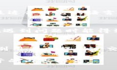   最新OK平台app下载指南：