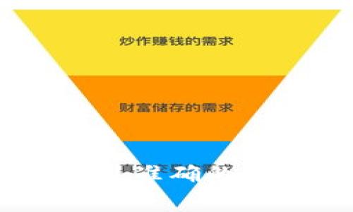 截至我的知识截止日期（2023年10月），Tokenim 是一家专注于区块链和数字资产相关服务的公司。为了获得最新和最准确的信息，我建议您访问他们的官方网站或相关的社交媒体账户。若您需要更详细的信息，请描述我能为您提供的具体内容。