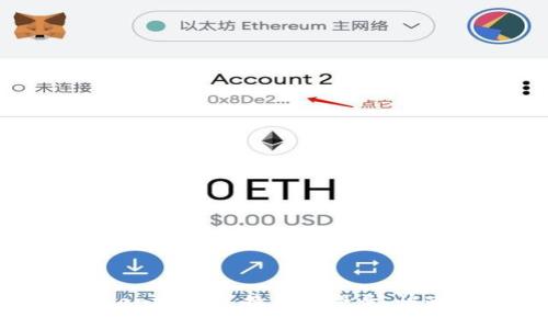 如何在Tokenim上更换钱包登录，快速上手指南