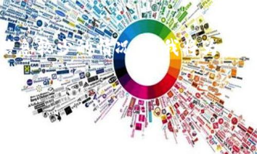 关于Tokenim的内容较少，可能是一个新兴的项目或者产品。在信息较少的情况下，我将为您构建一个通用的大纲框架，您可以根据具体情况来填充详细内容。


Tokenim：让数字资产管理更简单的解决方案