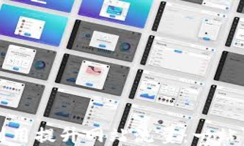 
如何利用提升网站流量：一站式指南