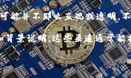 关于“Tokenim钱包”，它是一个数字货币钱包，通常用于存储和管理各种加密货币资产。具体研发方的信息可能并不那么直观或透明，不同项目背后可能有不同的团队或公司。

若想查找