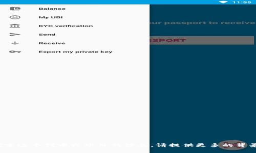看起来你提到了一个代币或项目的名称，但当前信息不够明确。为了帮助你更好地理解或探索这个代币或项目的信息，请提供更多的背景或具体问题。如果你有特定的主题或问题，比如如何投资、技术细节、市场分析等，请告诉我。